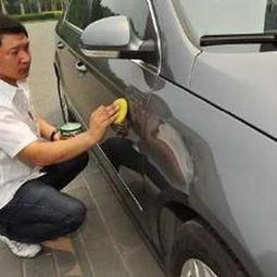 汽车美容打蜡用量多少 汽车美容打蜡用量多少