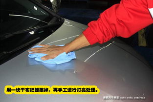 汽车美容打蜡用量多少 汽车美容打蜡用量多少