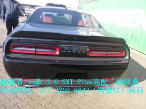 汽车srt多少钱 汽车srt多少钱