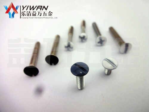 泉州汽车铆钉价格多少 泉州汽车铆钉价格多少