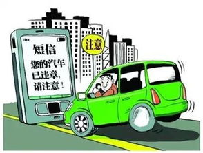 汽车升高多少不违法 汽车升高多少不违法