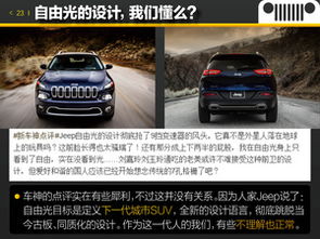 绵阳吉普汽车估价多少 绵阳吉普汽车估价多少