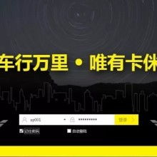 汽车静电多少钱 汽车静电多少钱