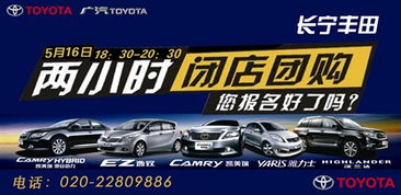 长宁汽车翻新优惠多少 长宁汽车翻新优惠多少