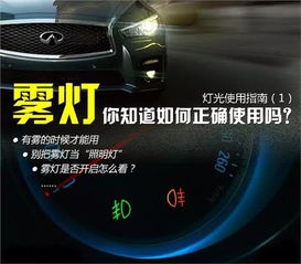 汽车雾灯修理价格多少 汽车雾灯修理价格多少