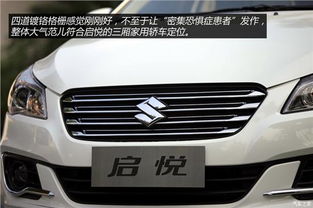 铃木汽车升高多少米 铃木汽车升高多少米