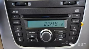 汽车可以放多少cd 汽车可以放多少cd