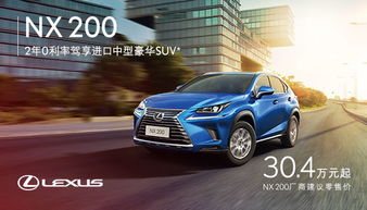 湖州汽车约会价格多少 湖州汽车约会价格多少