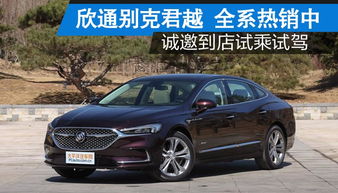 湖州汽车约会价格多少 湖州汽车约会价格多少