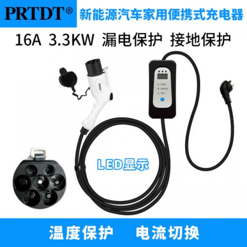 汽车家用充电多少伏 汽车家用充电多少伏