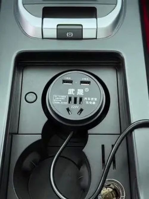 汽车家用充电多少伏 汽车家用充电多少伏