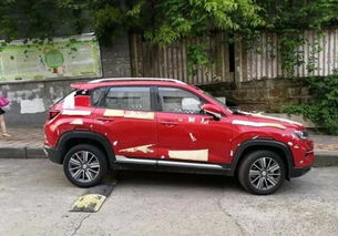 长安汽车气压多少正常 长安汽车气压多少正常