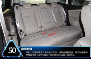 汽车后排坐垫宽度多少 汽车后排坐垫宽度多少