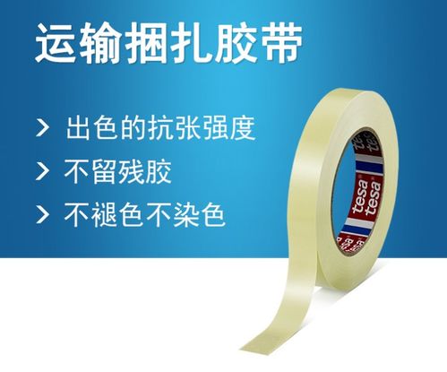 汽车绒布胶带重量多少 汽车绒布胶带重量多少