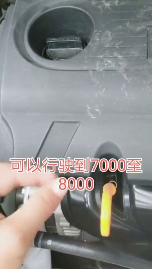 汽车漏油多少公里更换 汽车漏油多少公里更换