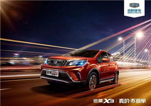 内江汽车保养估价多少 内江汽车保养估价多少