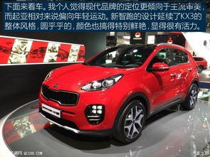 汽车kia多少钱 汽车kia多少钱