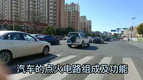 汽车点火瞬间电流多少