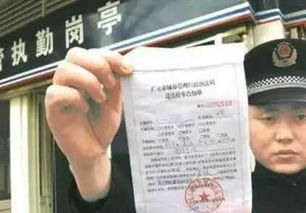 汽车违章多少日处理 汽车违章多少日处理