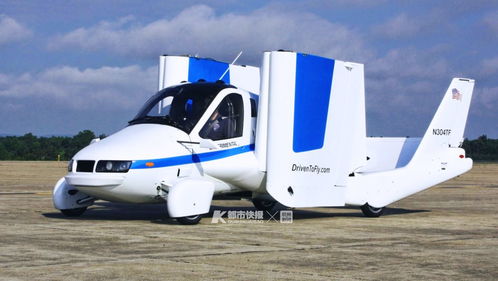 飞行汽车叶轮售价多少