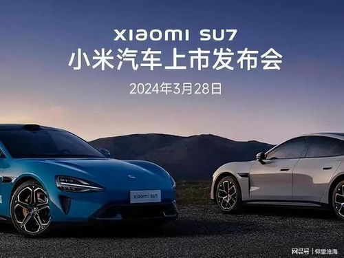 小米汽车全重多少