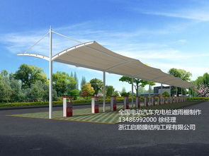 贵州汽车棚造价多少 贵州汽车棚造价多少