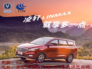 猎豹汽车油箱容量多少 猎豹汽车油箱容量多少