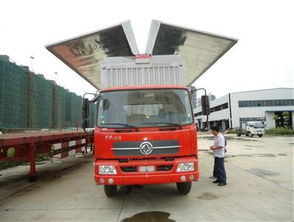 电工汽车多少钱 电工汽车多少钱