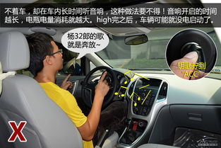 汽车多少电量合适放着 汽车多少电量合适放着