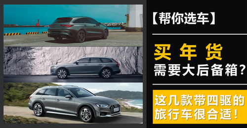 汽车加固报价多少合适 汽车加固报价多少合适