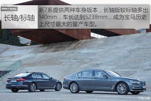 汽车的轴距多少正常 汽车的轴距多少正常