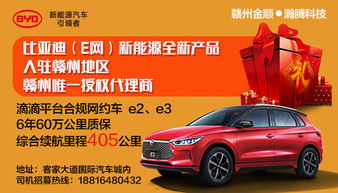 赣州汽车落地价多少 赣州汽车落地价多少