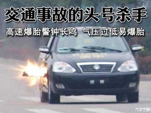 韩国汽车胎压多少 韩国汽车胎压多少