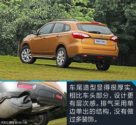 启程汽车多少钱 启程汽车多少钱