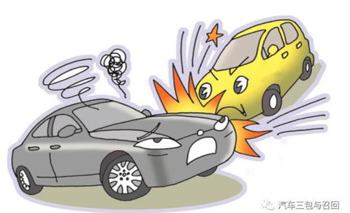 大事故汽车贬值多少 大事故汽车贬值多少