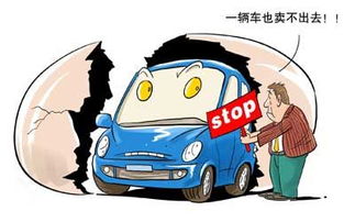 大事故汽车贬值多少 大事故汽车贬值多少