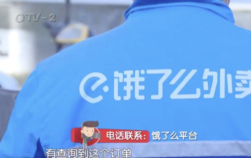 #奶茶店人人人人外卖小哥被吓退# #奶茶店人人人人外卖小哥被吓退#