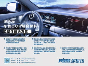 汽车大灯耐多少温度