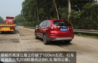 汽车本次行驶多少公里 汽车本次行驶多少公里
