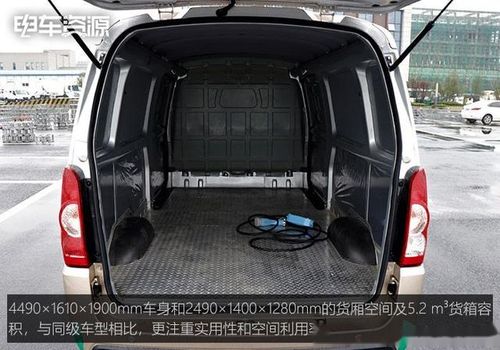 汽车货箱容积是多少