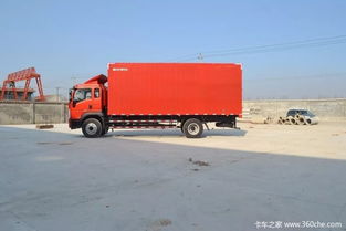 汽车货箱容积是多少