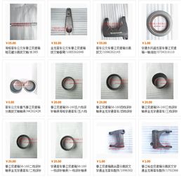 淄博汽车铆钉价格多少 淄博汽车铆钉价格多少