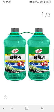 汽车泡腾片兑多少水 汽车泡腾片兑多少水