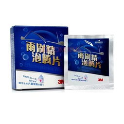 汽车泡腾片兑多少水 汽车泡腾片兑多少水