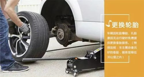 汽车脱困板长度多少 汽车脱困板长度多少