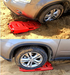 汽车脱困板长度多少 汽车脱困板长度多少