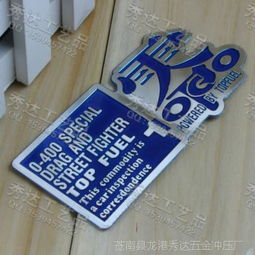 深圳汽车铭牌报价多少 深圳汽车铭牌报价多少