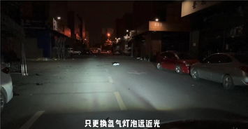 汽车亮度规范要求多少