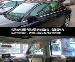 汽车窗膜要求多少 汽车窗膜要求多少