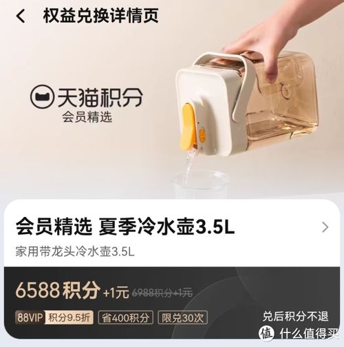 汽车水壶多少容量合适 汽车水壶多少容量合适